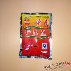 天津华宇安信科技_鑫亿达科技
