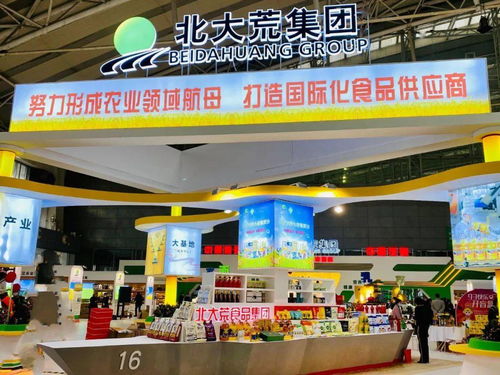 聚焦 北大荒 绿博会 大米节,北大荒展风采