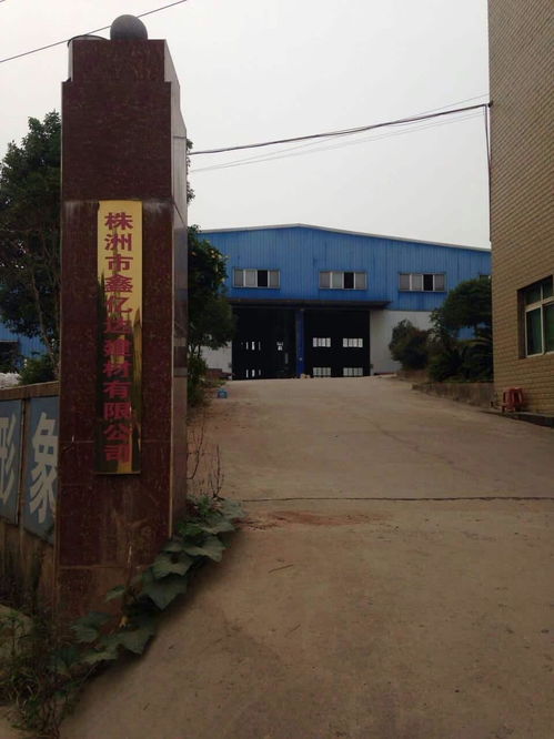 大连鑫亿达食品