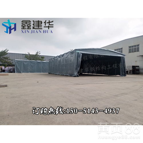 【北京朝阳鑫建华推拉工厂帐篷户外货运移动仓库活动雨棚尺寸定做】- 