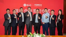 亿达中国掀起城市发展浪潮 政府也为产城融合点赞