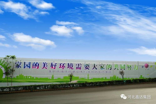 年度 鑫 亮点系列报道之二 原料厂求真务实践精益,笃学慎思勇前行