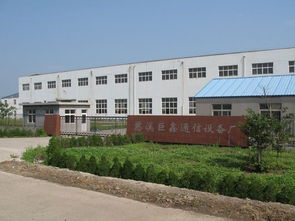 企业介绍