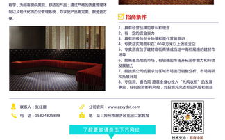郑州鑫亿达工程沙发厂家面向全省招加盟商