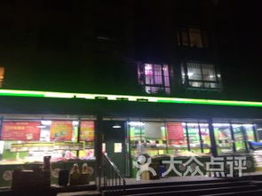 大连辽宁师范大学北院超市 便利店 大连辽宁师范大学北院超市 便利店购物
