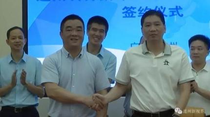 原星子火力发电厂地块将进驻建设新项目