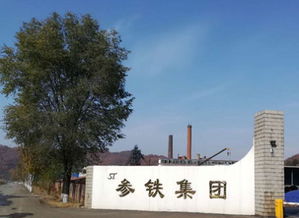 祝贺仟亿达集团就水泵系统节能改造项目与辽宁参铁集团达成合作