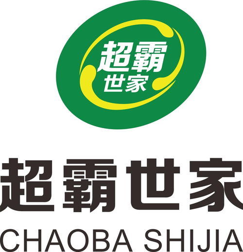 广东超霸世家食品