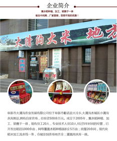 大清沟 辽宁自然风景区特产 稻花香品种 东北大米礼盒2.5kg