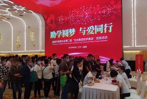 盘锦文明网
