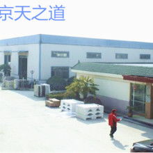 厦门市同安区鑫雅筑水泥制品加工厂