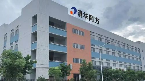 同方股份参股公司抛售两血液制品资产 天诚德国对价10.86亿欧