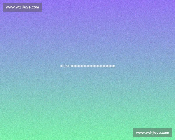 巴萨 6200 万欧激活尼科解约金！毕包强硬拒谈，西班牙飞翼登陆诺坎普倒计时