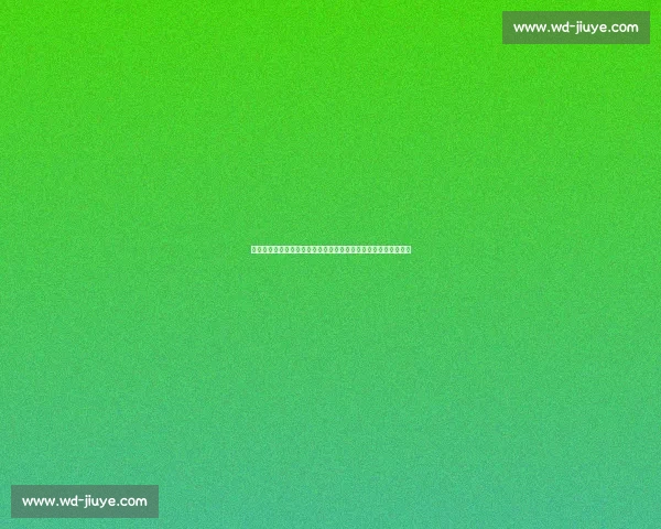 温网首轮焦点战：郑钦文挑战西尼亚科娃，草地魅力见证突破时刻