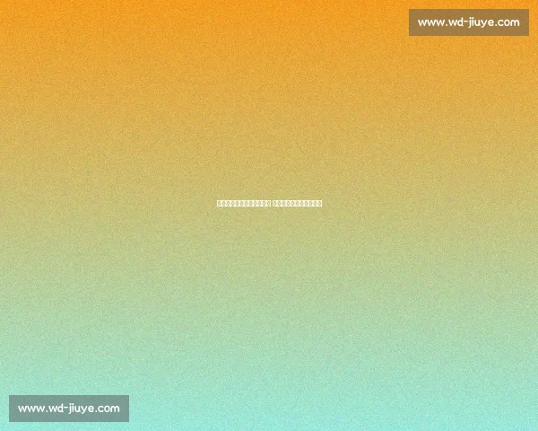 盐城奥体助威声浪掀翻穹顶 女球迷激情呐喊到腿抽筋