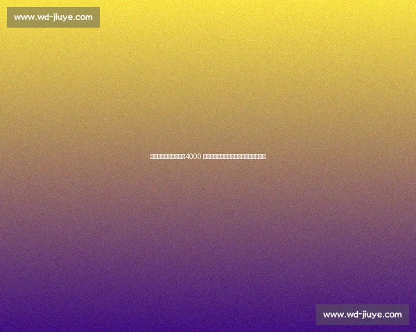 大马丁自荐加盟曼联！4000 万镑转会费曝光，阿根廷门神铁心投红魔