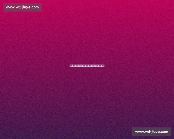 无声赛道上的破冰者：万州特教冰壶队出征全国残运会