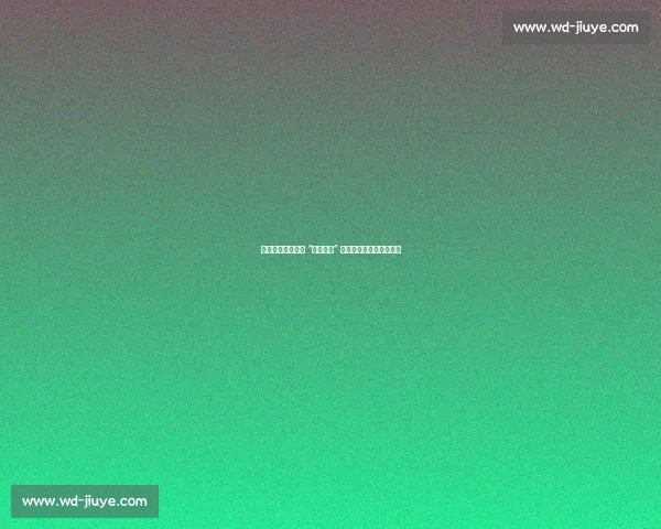 王大雷炮轰苏超为 “网红联赛” 职业与草根足球矛盾激化