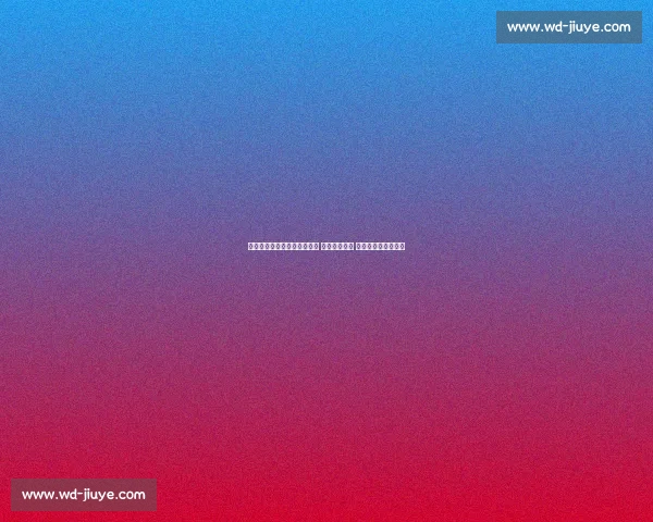 转会三国杀:奥纳纳外租土超 拜仁弃杰克逊 利物浦锁定格伊免签