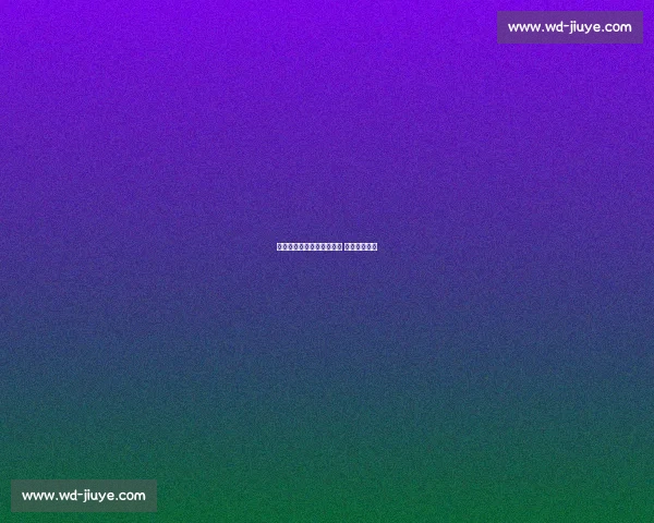 英超球星父亲涉嫌酒吧性侵 下月出庭受审