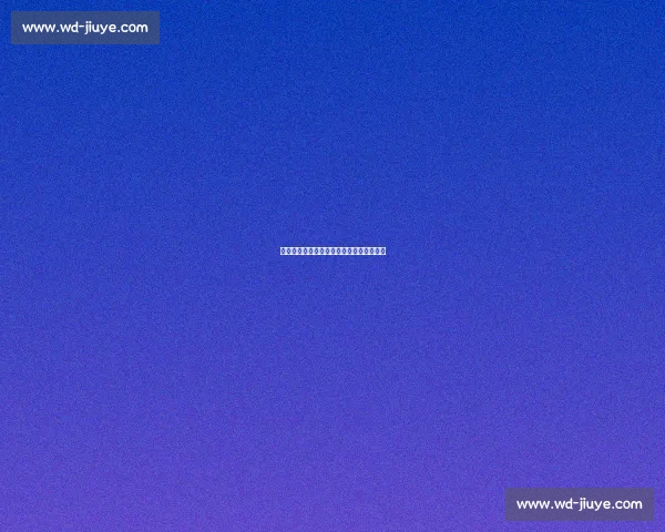 恰尔汗奥卢妻子发声：忠诚背后的利益博弈