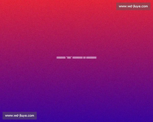 新型举国体制下 “大体校” 模式的重构与实践 —— 以张家口改革为例