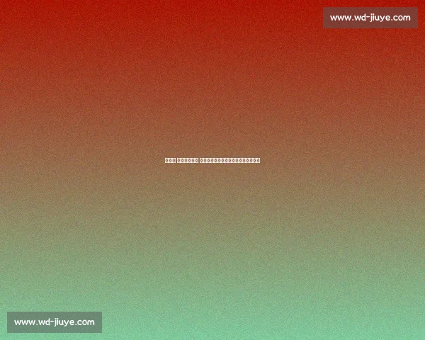 水谷隼 亿日元收入论 引争议:乒乓暴富神话还是行业滤镜? 水谷隼 亿日元收入论 引争议:乒乓暴富神话还是行业滤镜?