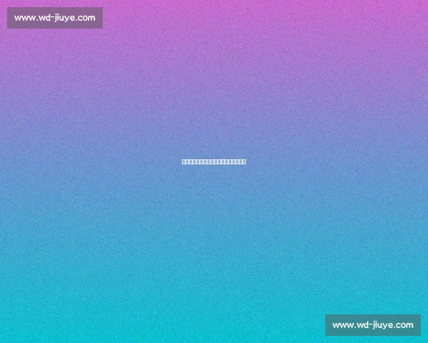 迪马利亚助攻盛宴！皇马双核引爆伯纳乌