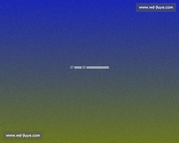 37 岁迪马利亚 20 分钟天堂地狱！欧冠绝唱泪洒球场