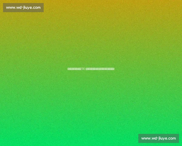 四姑娘山滑坠悲剧：16 岁少年未戴安全绳坠亡，航拍仅见雪地血迹