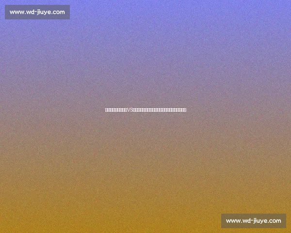 欧战焦点对决波尔图VS加拉实力与战术全面解析赛前前瞻与胜负走向预测