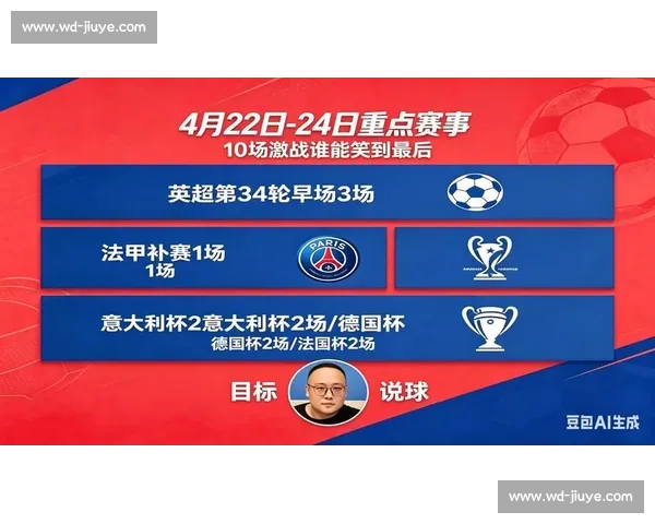 尼斯主场激战马赛法甲焦点对决悬念拉满之夜前瞻解析看点全开