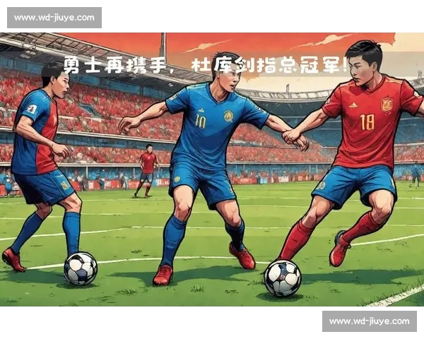 热火步行者第五战生死较量攻防博弈点燃季后赛悬念核心对决与临场调整考验意志